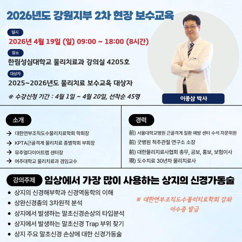 KakaoTalk_20260401_121855810.png