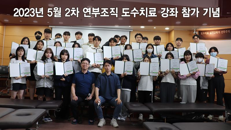 5월 강좌 참가 기념1200.jpg