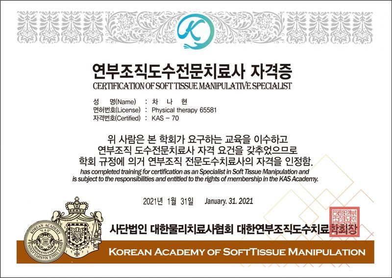 70-차나현.jpg