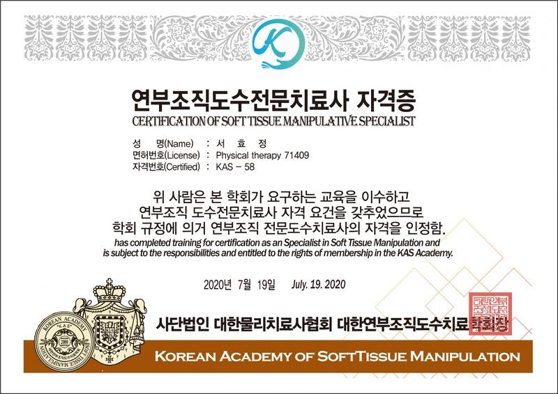 58-서효정 copy.jpg