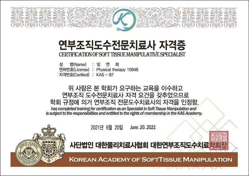 87-임연희.jpg