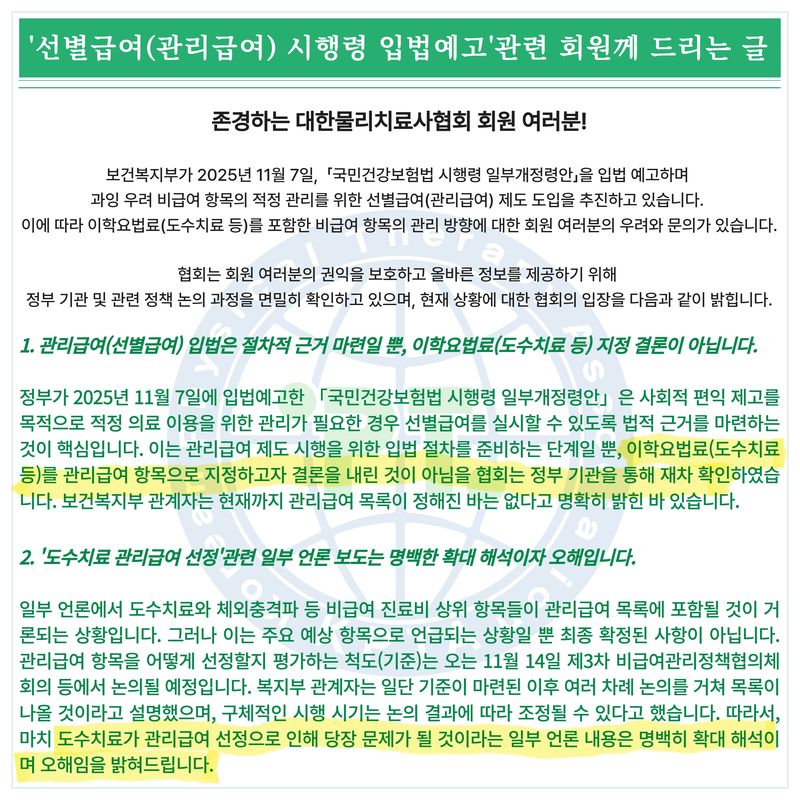 KakaoTalk_20251111_124221582.jpg