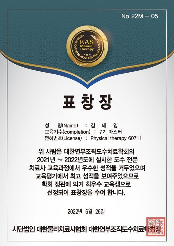 김태영 표창.jpg