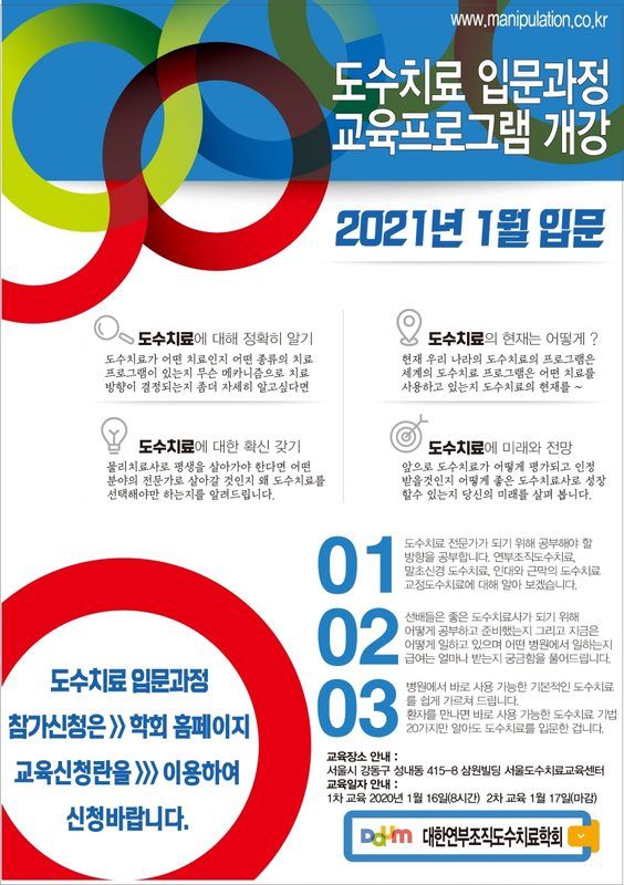 입문과정  수정 jpg.jpg