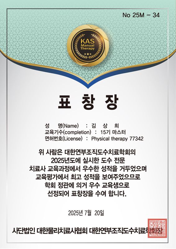 김상희2.jpg