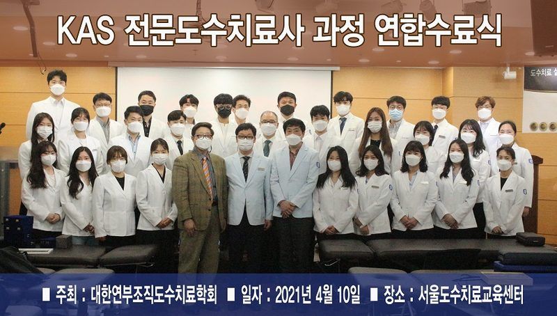 연합수료식850.jpg