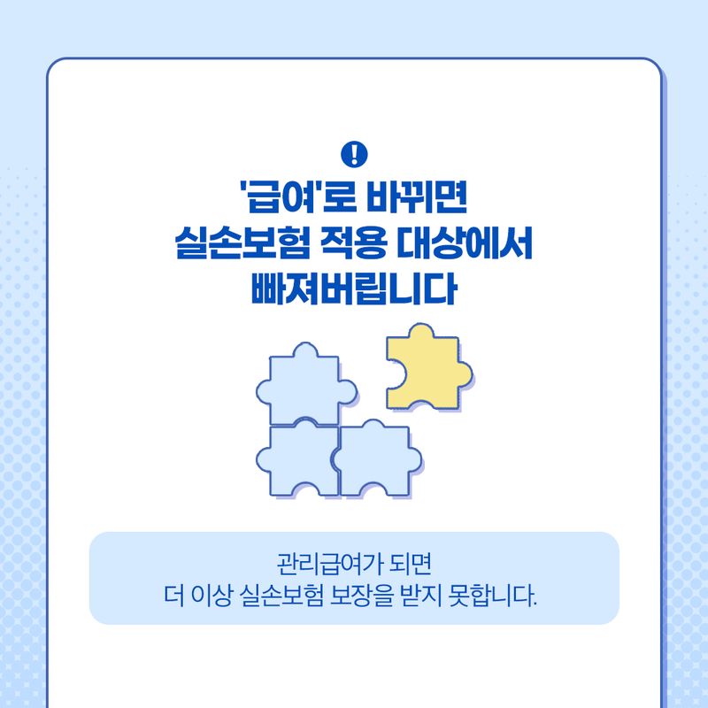 KakaoTalk_20251204_155929600_02.png