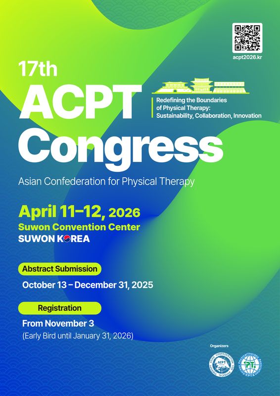 대물협제25-474(붙임)__17th ACPT Congress 2026 포스터.jpg