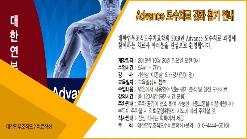 참가안내 사본.jpg