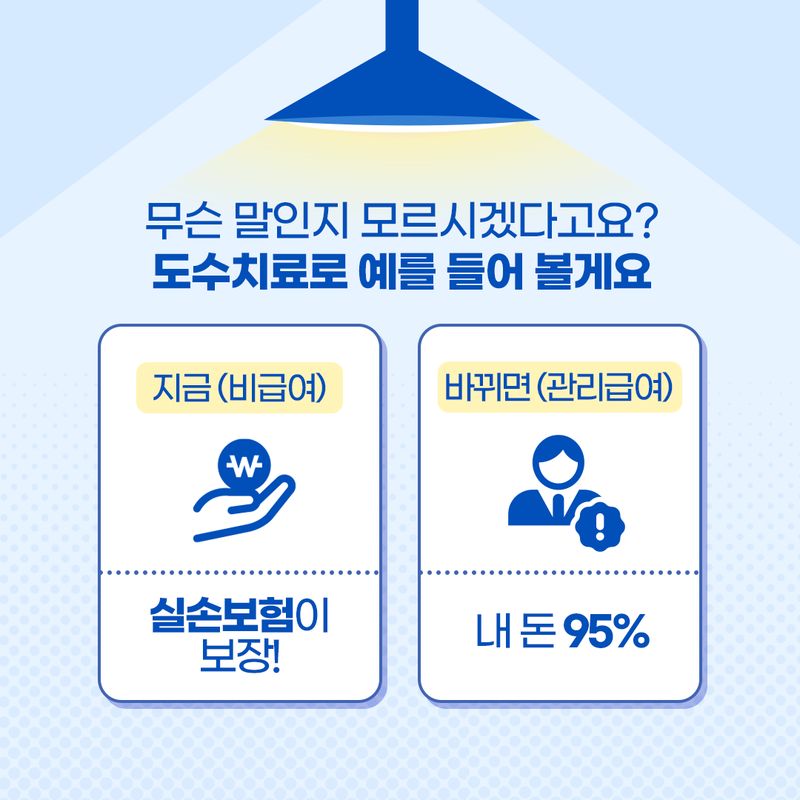 KakaoTalk_20251204_155929600_01.png