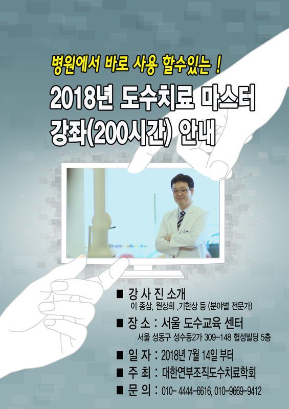 마스터 2019 포스터.jpg