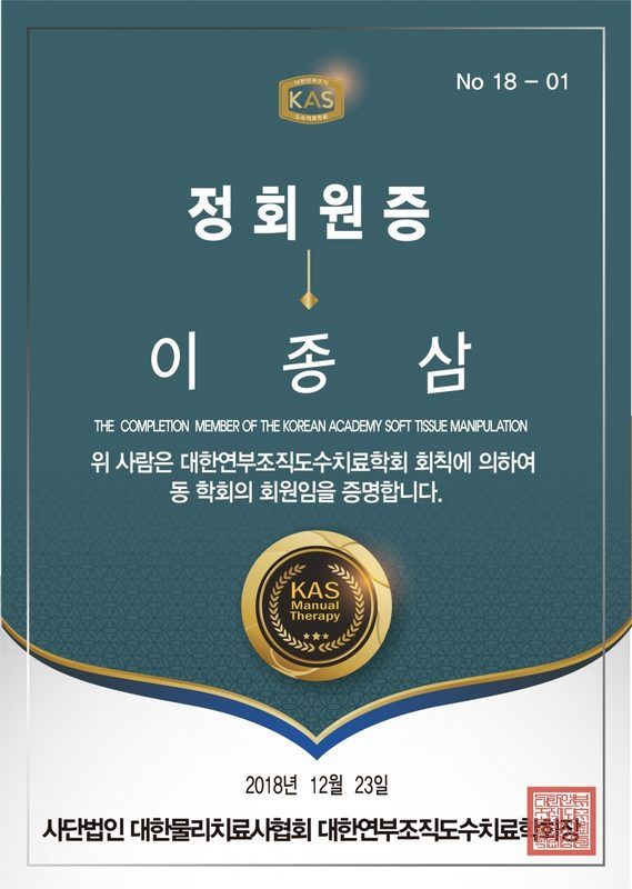 정회원증.jpg