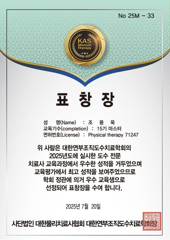 조용욱.jpg