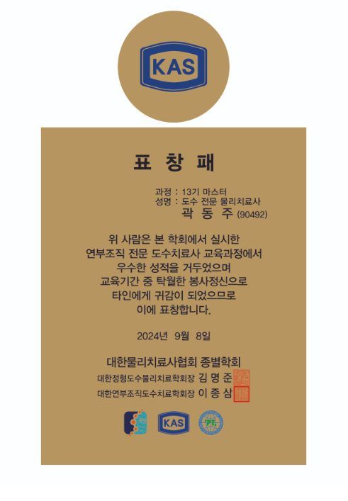 KakaoTalk_20240829_083006727.png