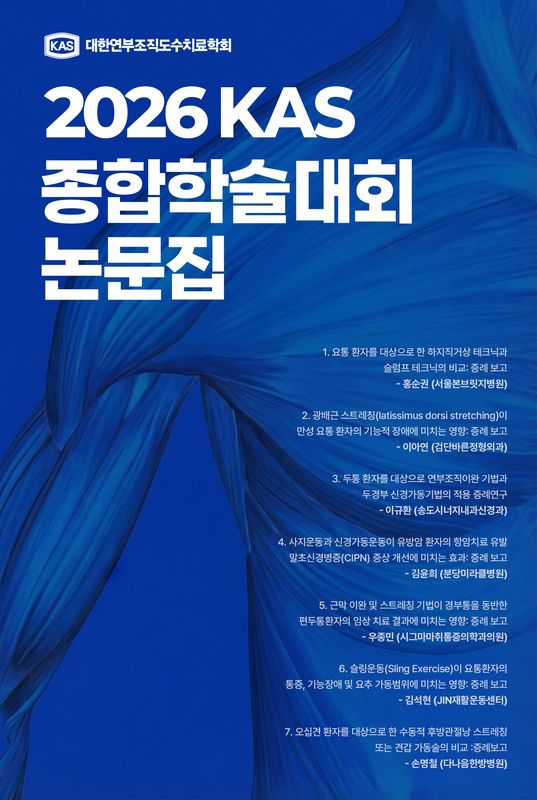 논문집.png