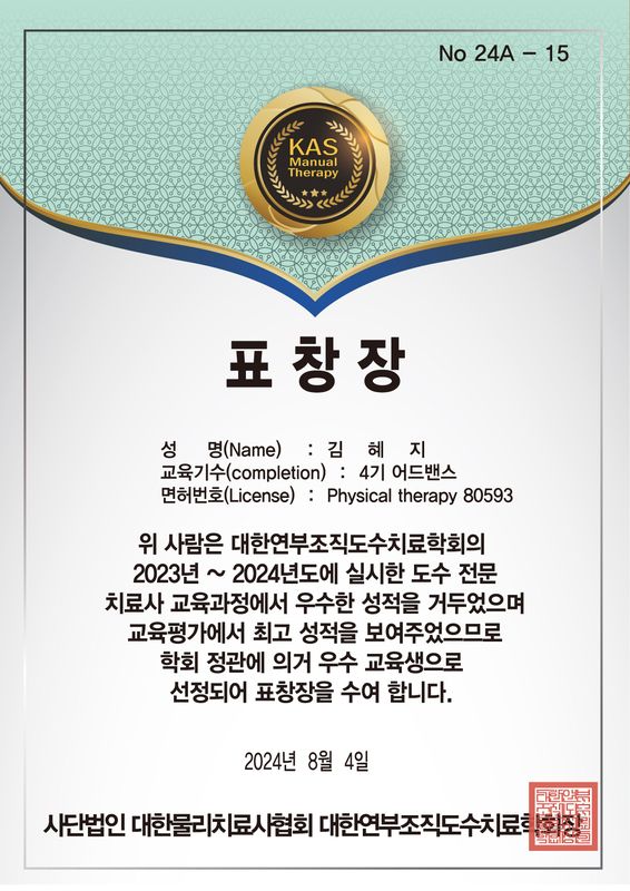김혜지.jpg